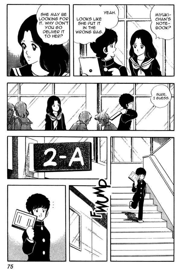Miyuki Chapter 41 - Page 5