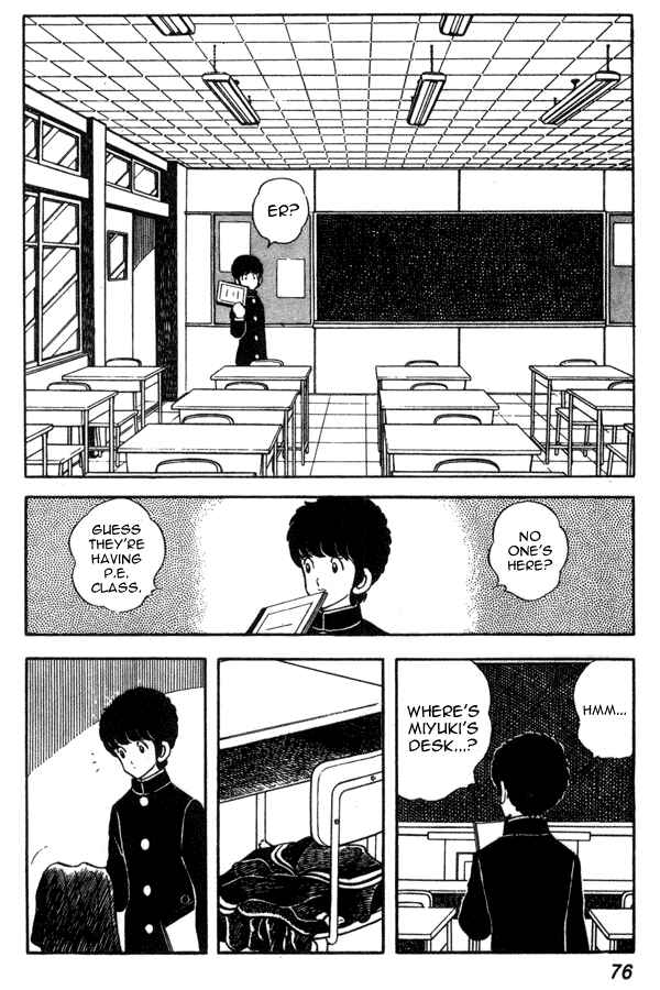 Miyuki Chapter 41 - Page 6