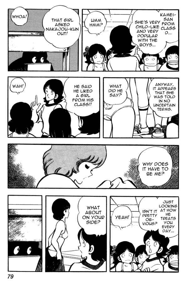 Miyuki Chapter 41 - Page 9