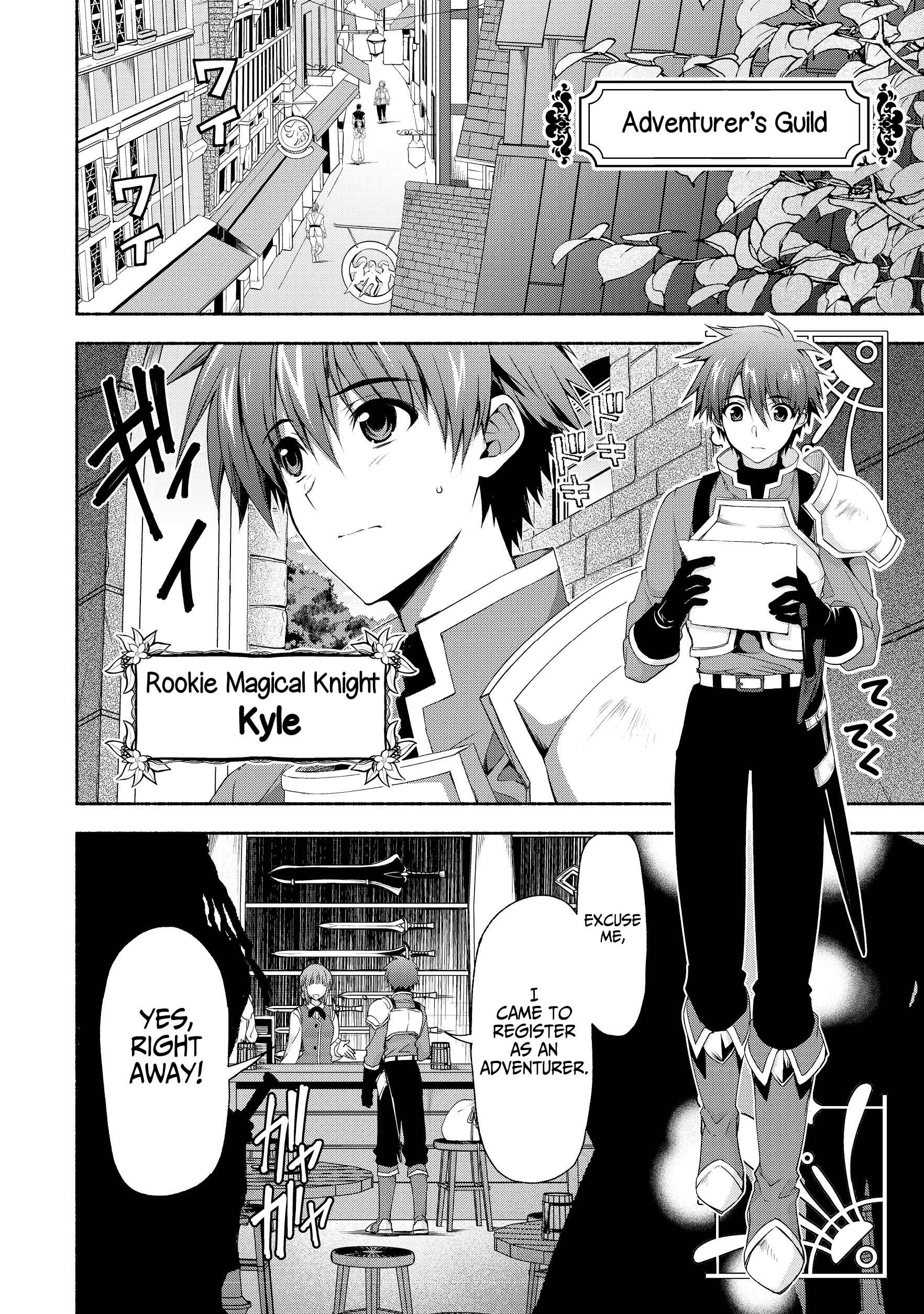 Moto Kizoku Reijou de Mikon no Haha Desuga, Musumetachi ga Kawaii Sugite Boukenshagyo mo Ku ni Narimasen Chapter 2.1 - Page 12