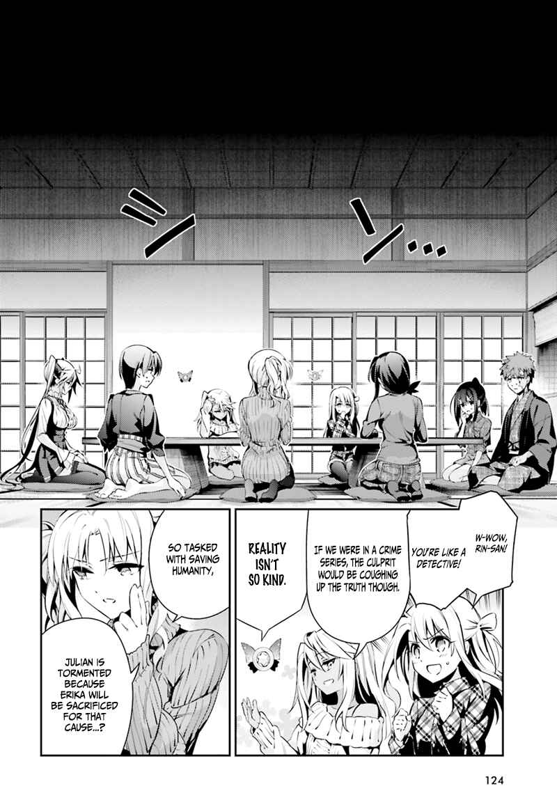 Fate/kaleid liner PRISMA☆ILLYA 3rei!! Chapter 44 - Page 17