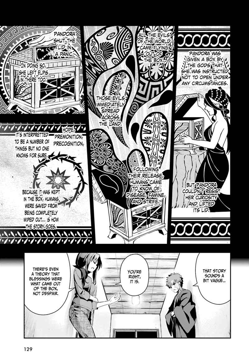 Fate/kaleid liner PRISMA☆ILLYA 3rei!! Chapter 44 - Page 22