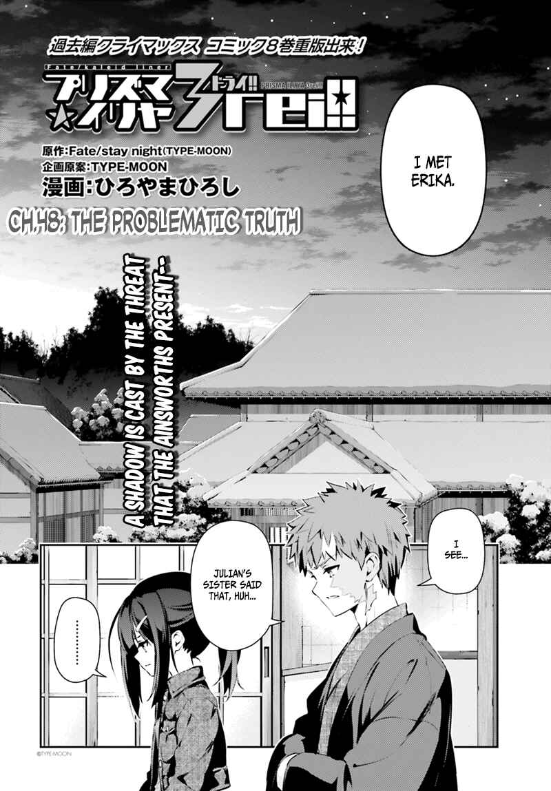 Fate/kaleid liner PRISMA☆ILLYA 3rei!! Chapter 44 - Page 3