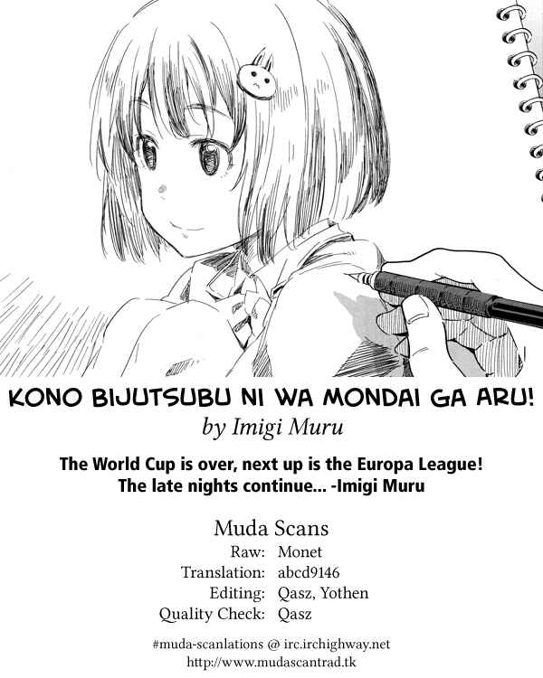 Kono Bijutsubu ni wa Mondai ga Aru! Chapter 21 - Page 25