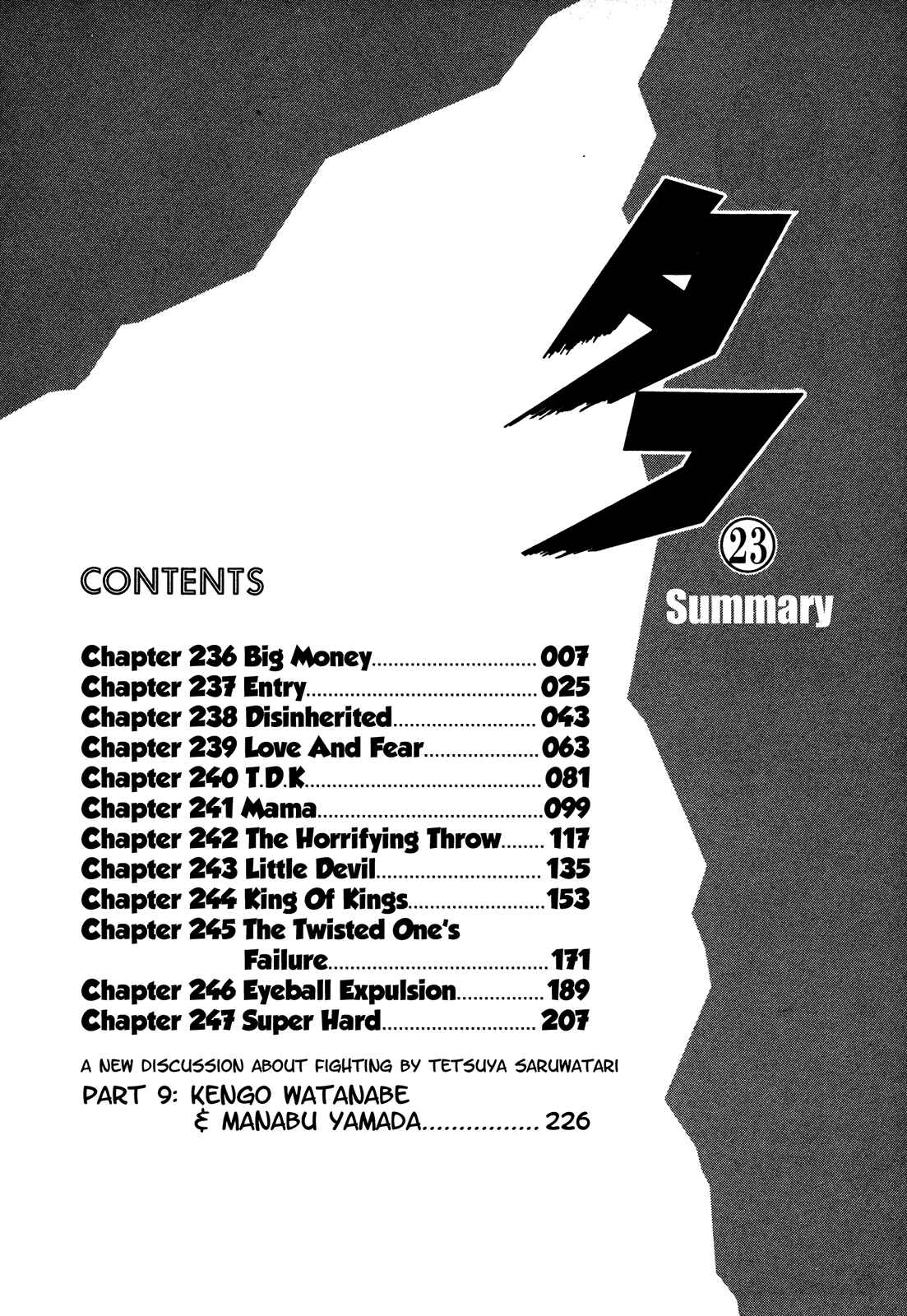 Koukou Tekken-den Tough Chapter 236 - Page 6