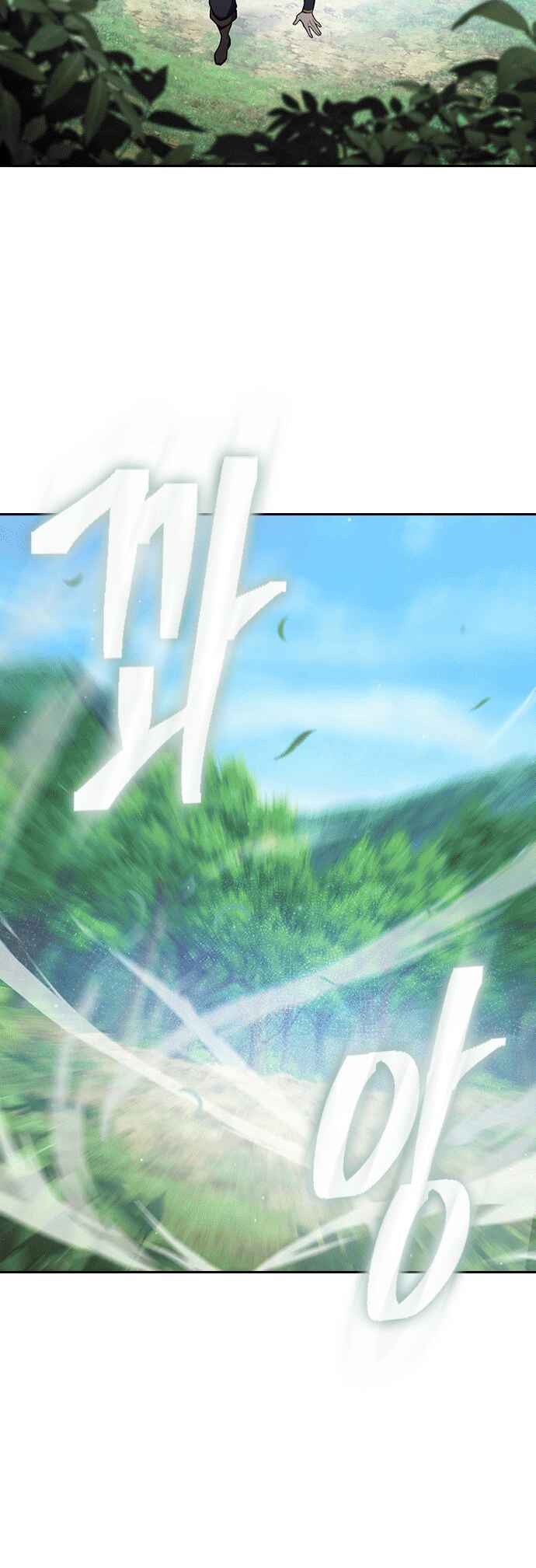 Regression of the Yong Clan Heir Chapter 23 - Page 65