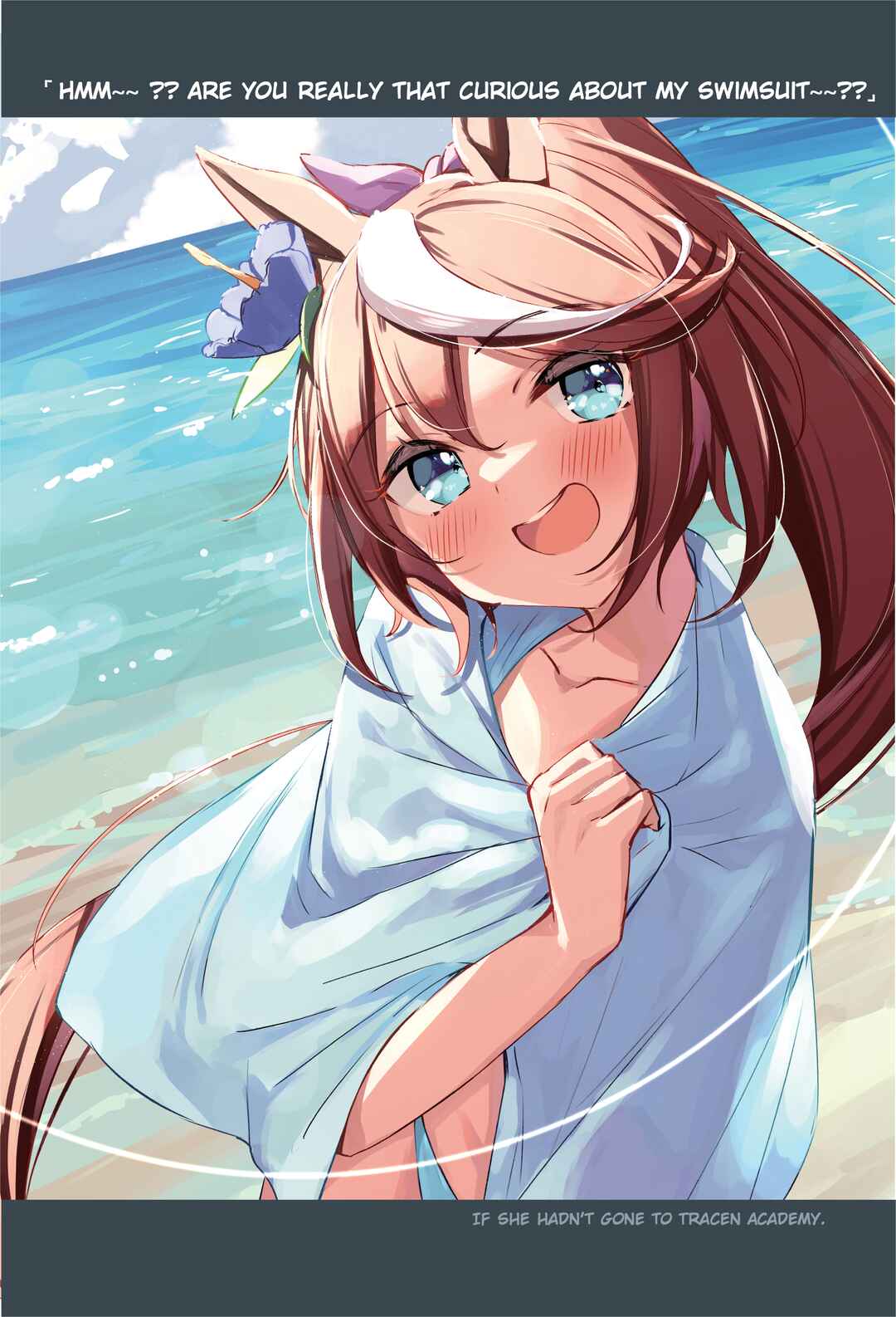Moshi Ano Ko ga Tracen Gakuen ni Itte Nakattara. Teio no Baai Chapter ? - Page 19