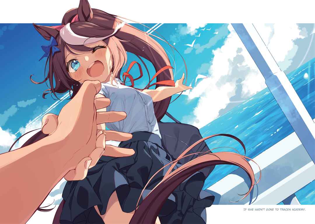 Moshi Ano Ko ga Tracen Gakuen ni Itte Nakattara. Teio no Baai Chapter ? - Page 3