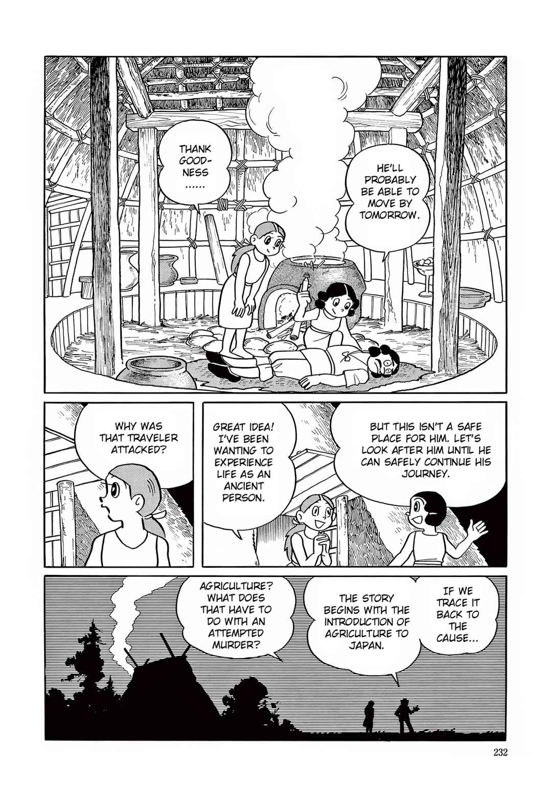 T・P Bon Chapter 21 - Page 13