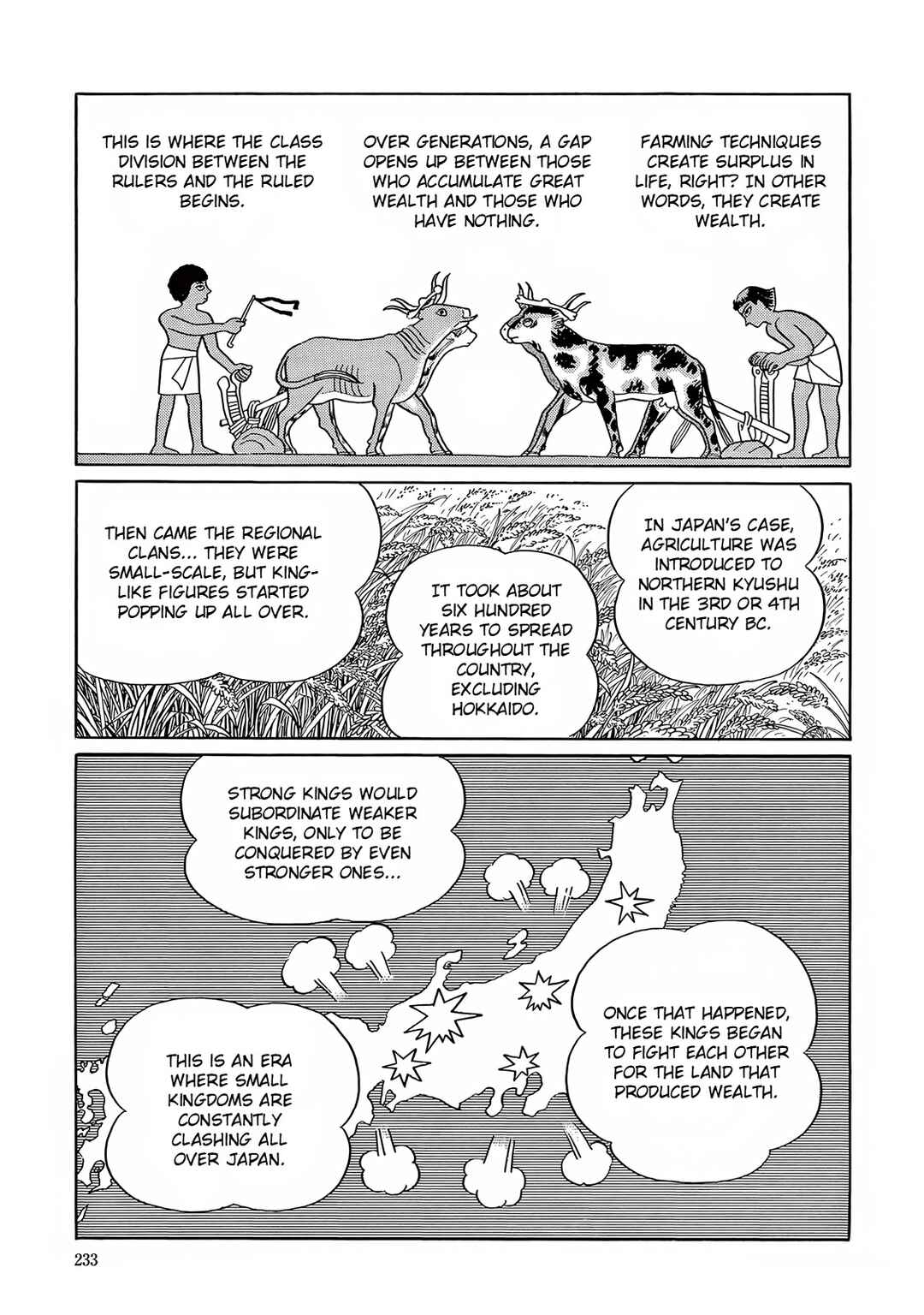 T・P Bon Chapter 21 - Page 14