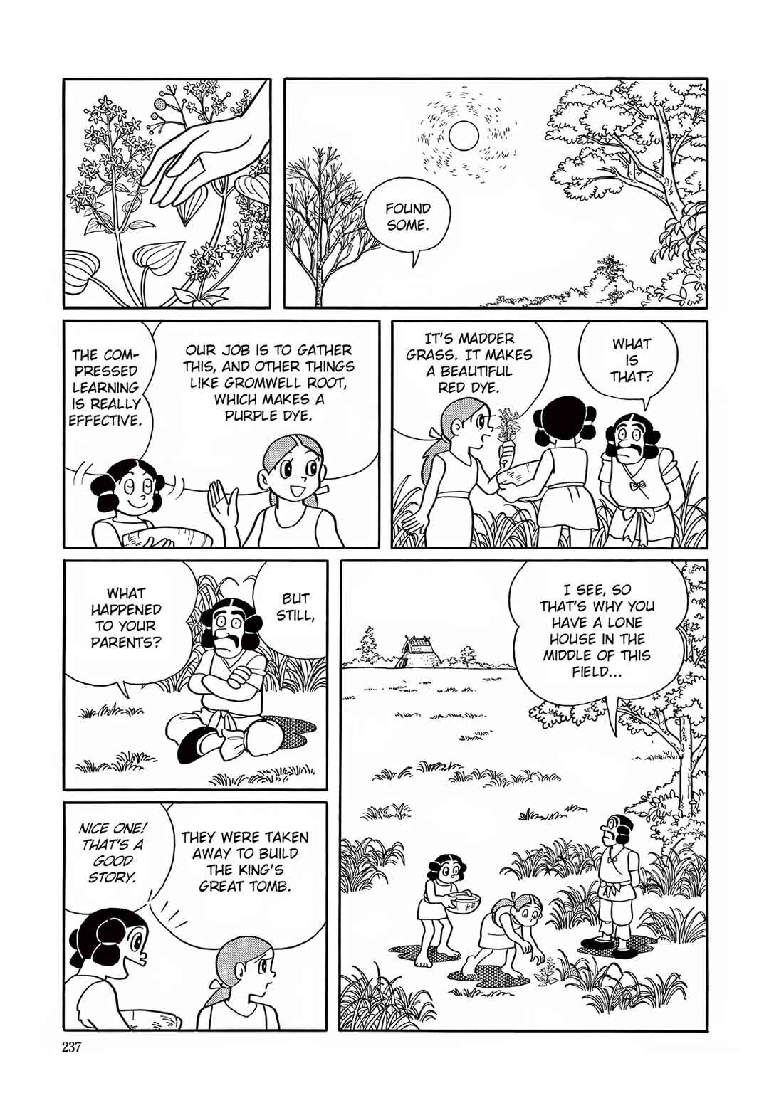 T・P Bon Chapter 21 - Page 18