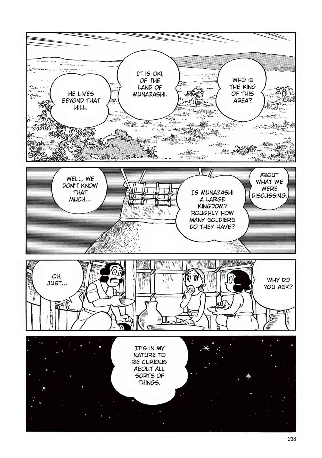 T・P Bon Chapter 21 - Page 19