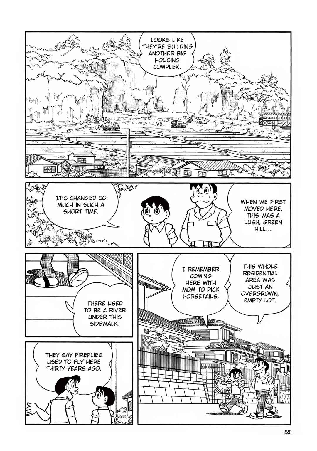 T・P Bon Chapter 21 - Page 2