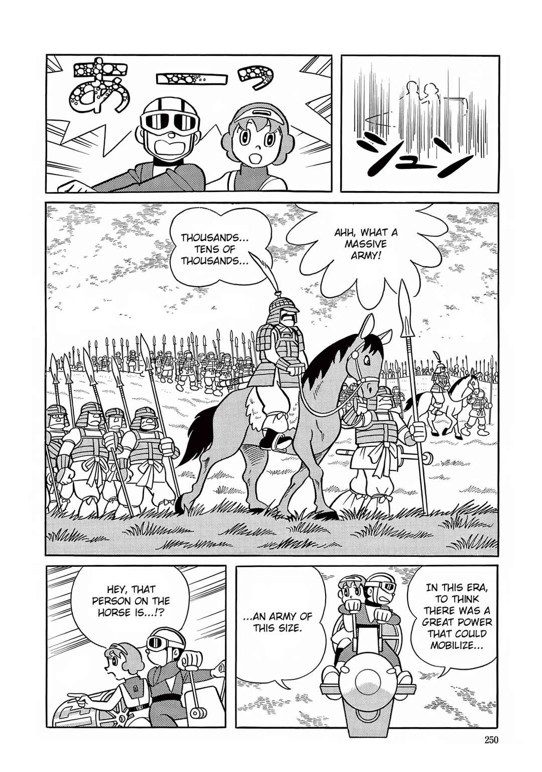 T・P Bon Chapter 21 - Page 31