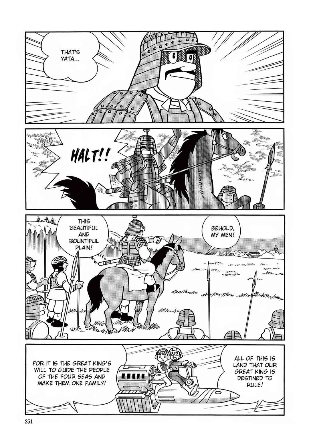T・P Bon Chapter 21 - Page 32