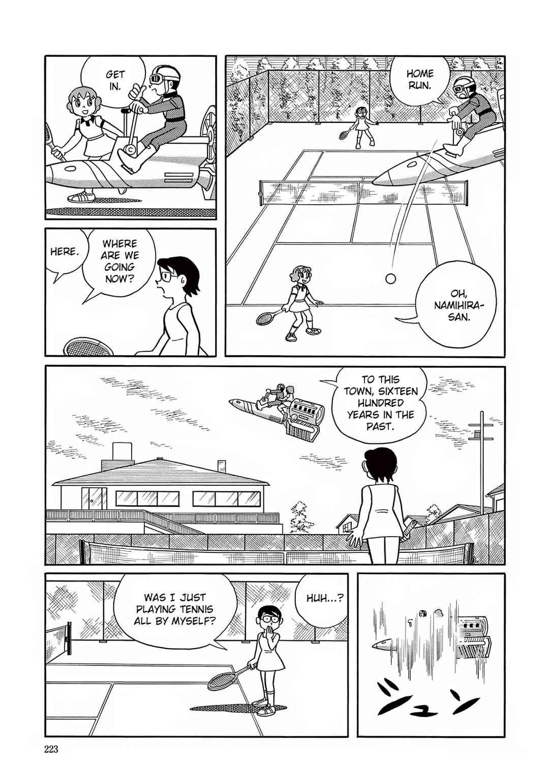 T・P Bon Chapter 21 - Page 5