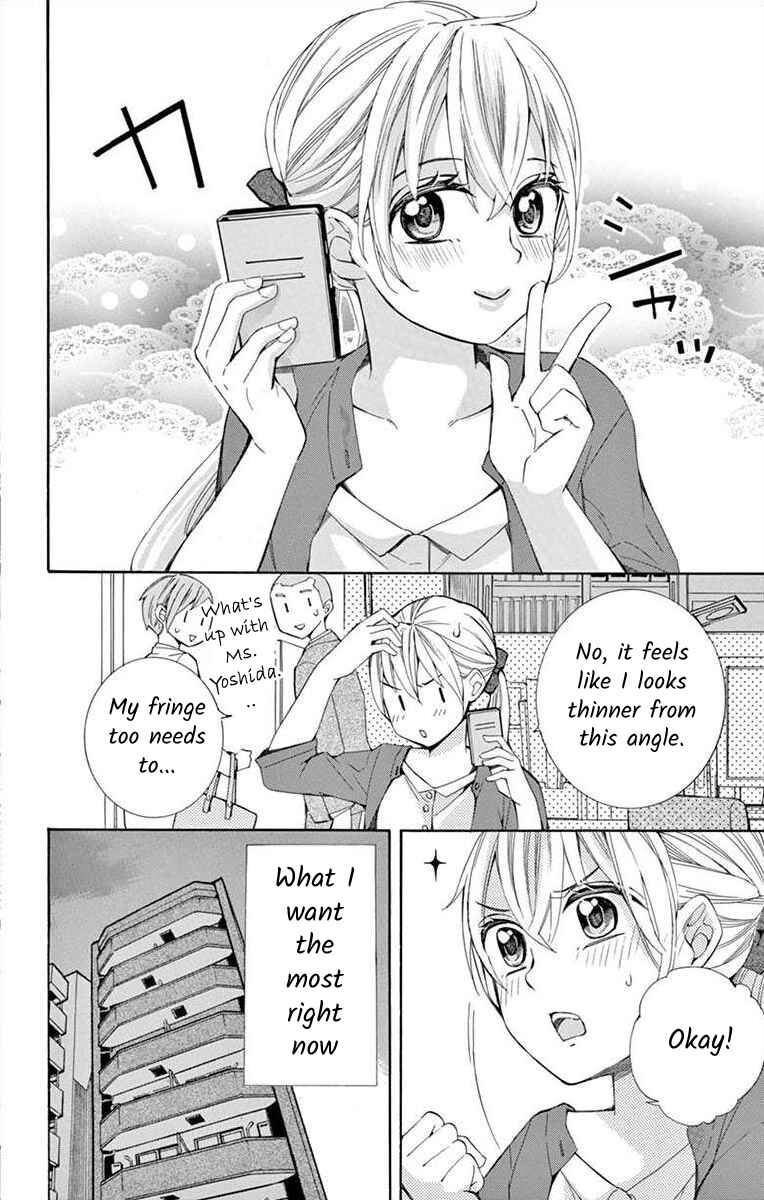 I've Never, Ever Learned This Chapter 26 - Page 4
