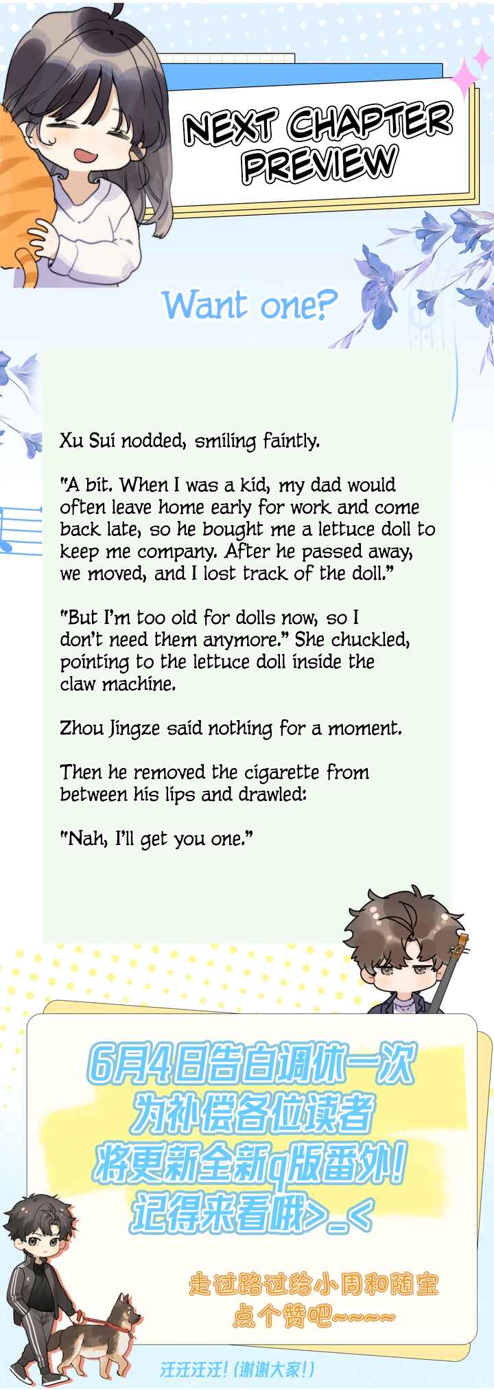 Confession Chapter 35 - Page 7