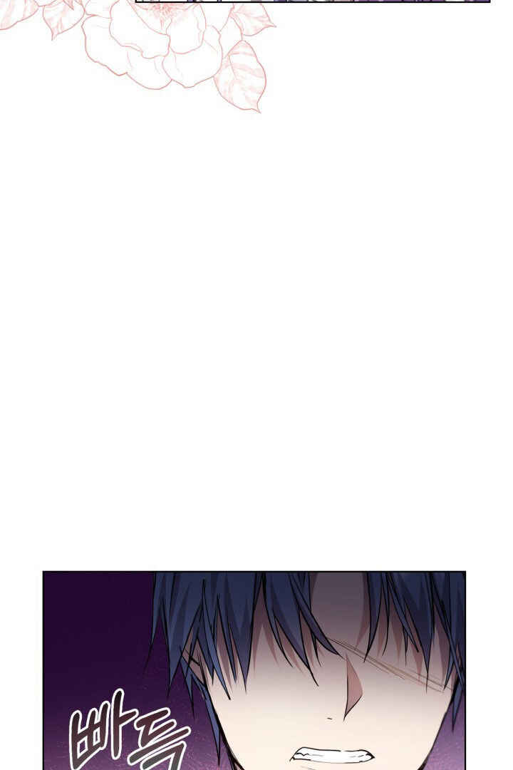 Siella's Revenge Affair Chapter 7 - Page 37
