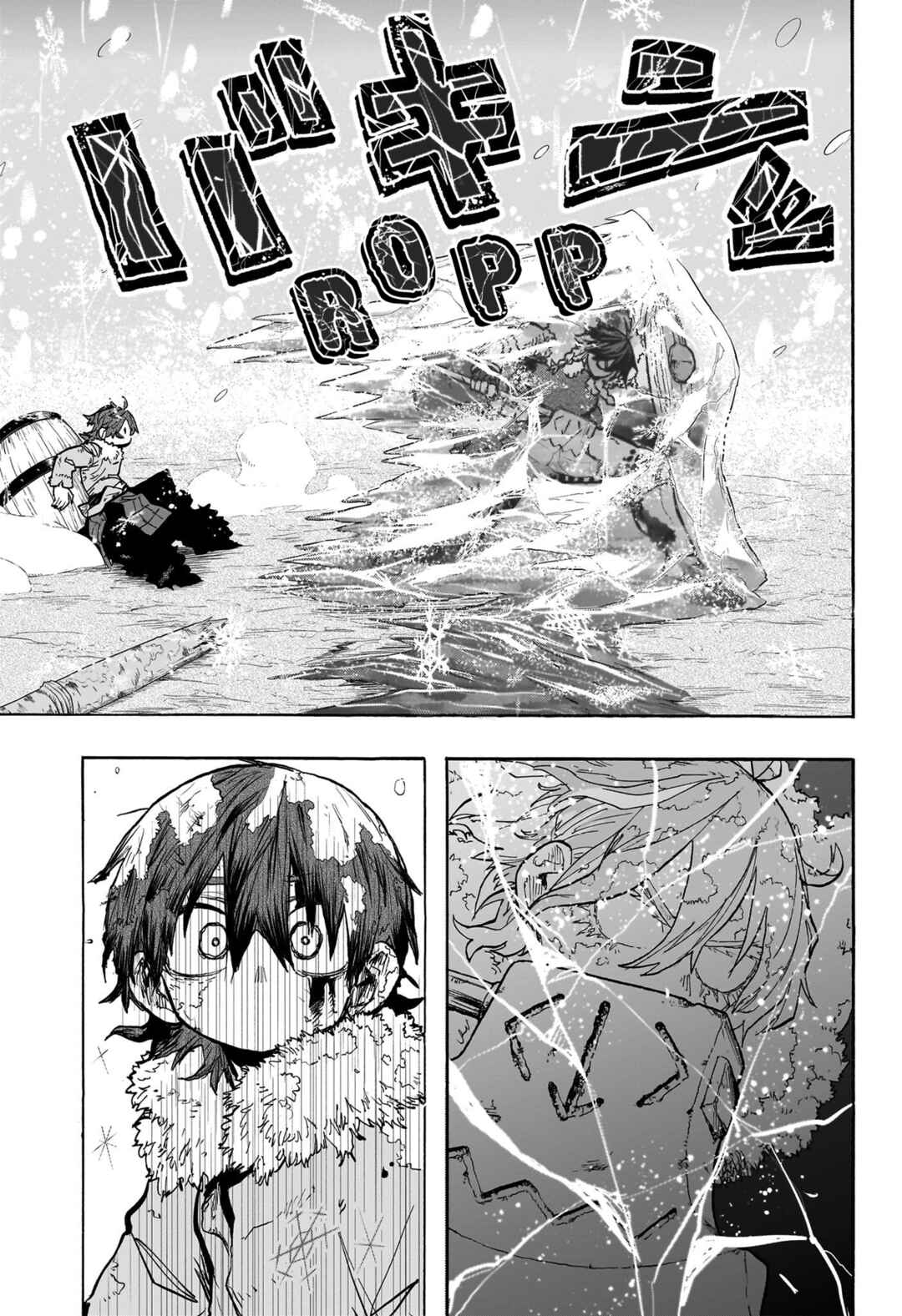 Tomoshibi no Otr Chapter 1 - Page 27