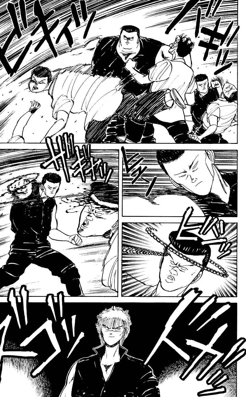 Bad Boys Boogie Chapter 40 - Page 13