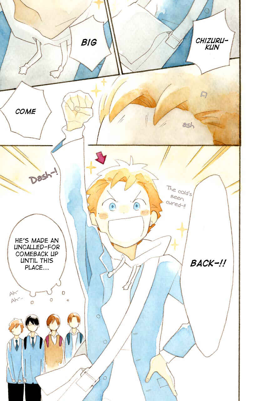 Kimi to Boku. Chapter 42 - Page 1