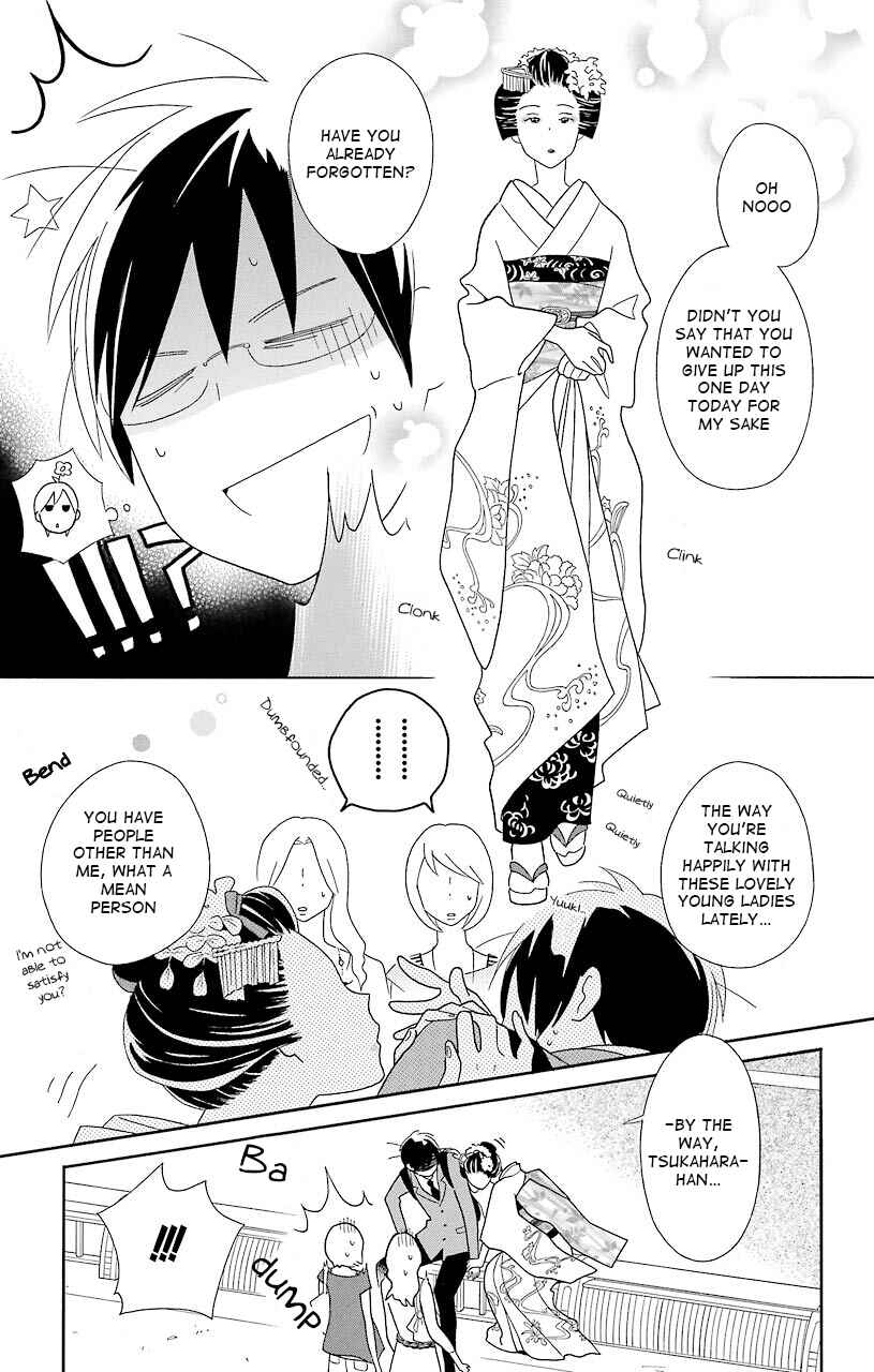 Kimi to Boku. Chapter 42 - Page 11