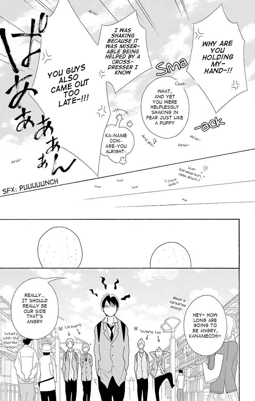 Kimi to Boku. Chapter 42 - Page 13