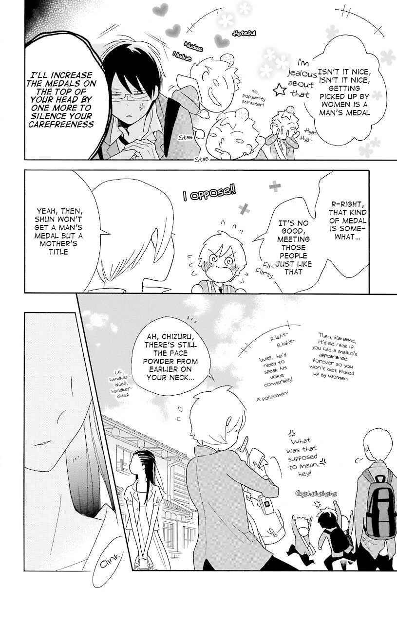 Kimi to Boku. Chapter 42 - Page 14