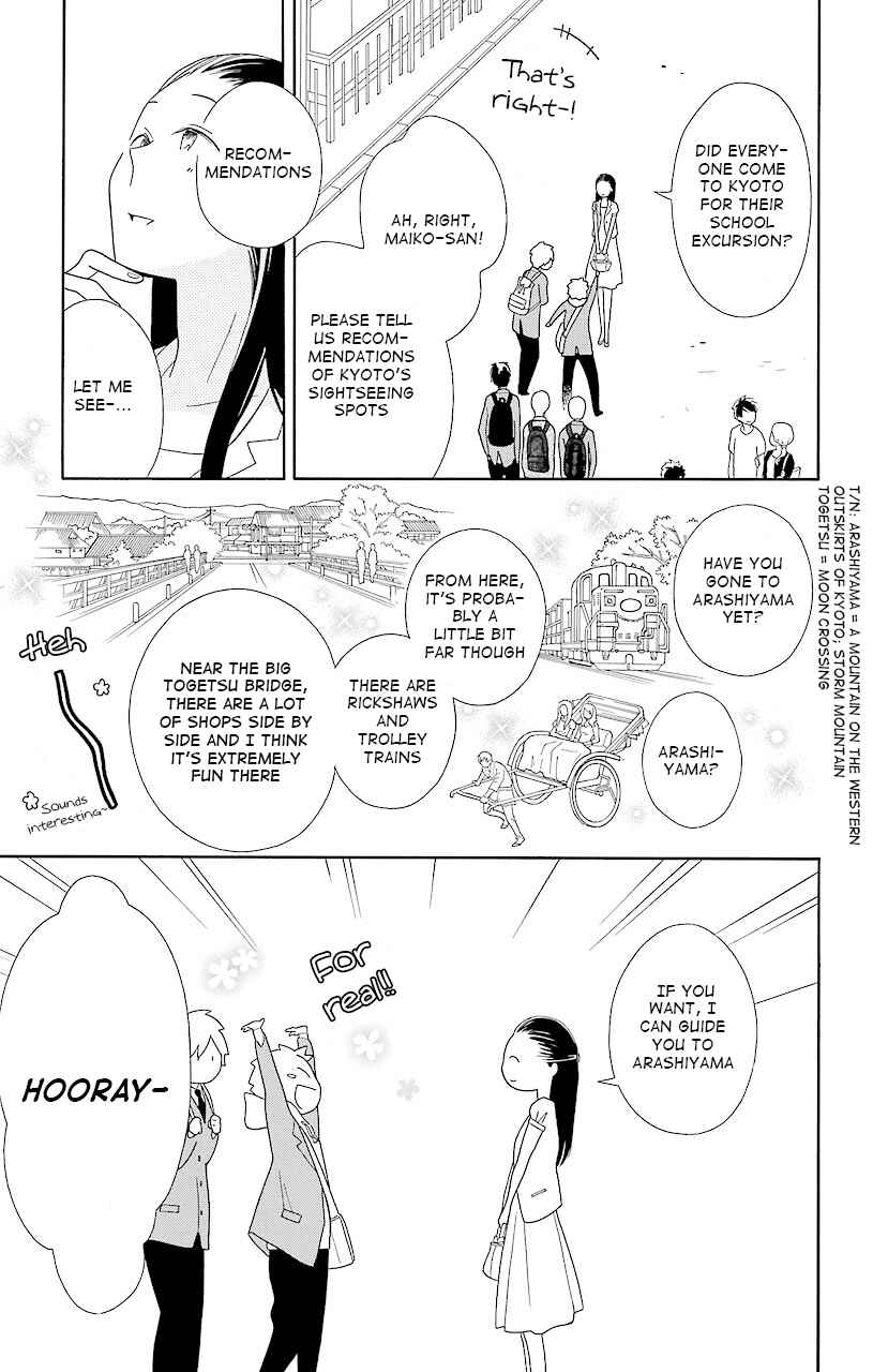 Kimi to Boku. Chapter 42 - Page 19