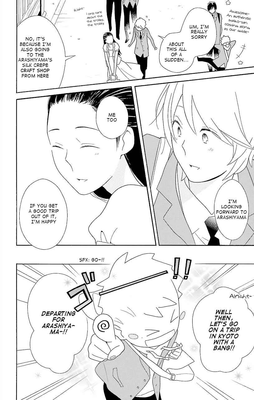 Kimi to Boku. Chapter 42 - Page 20