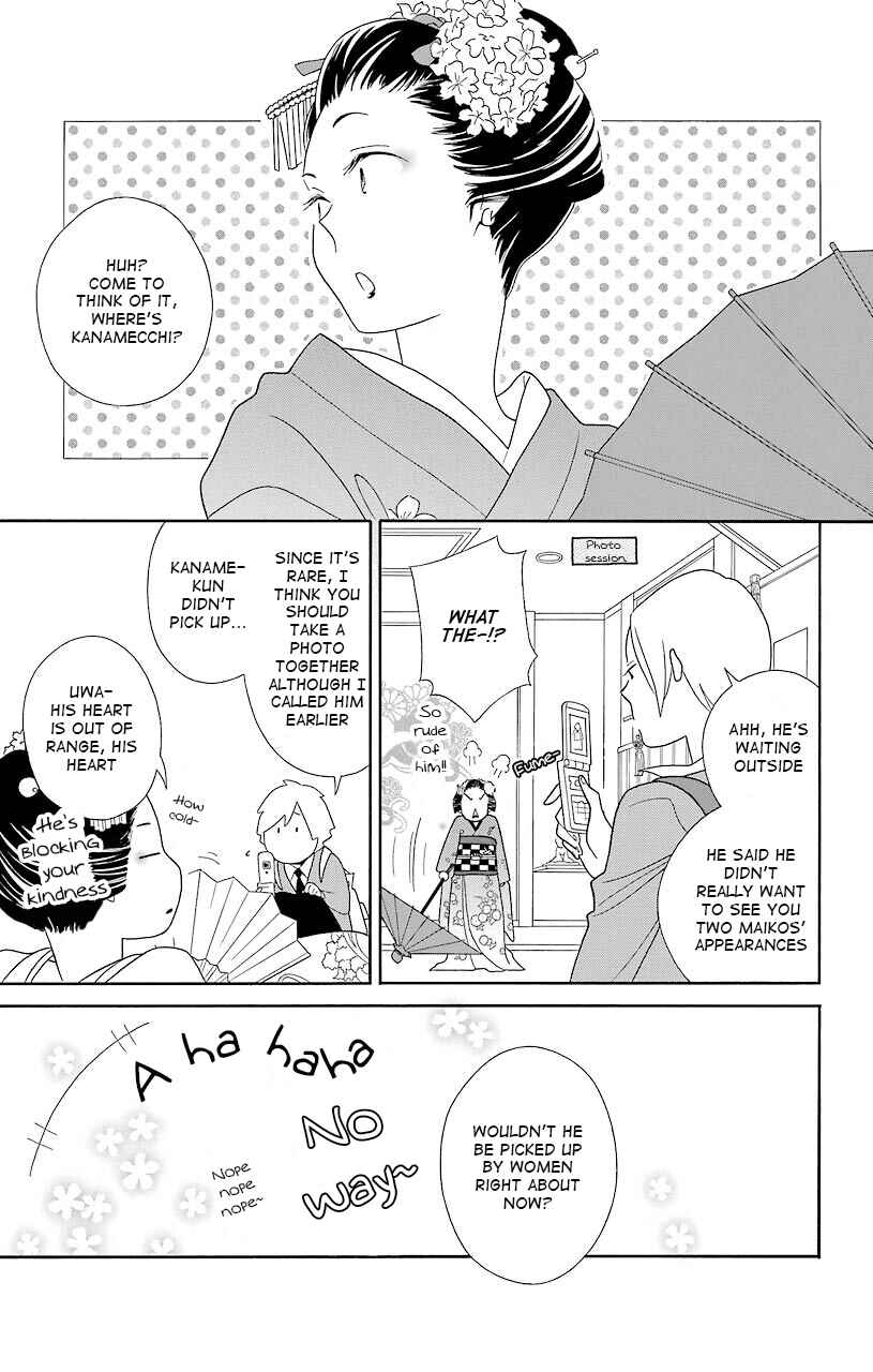 Kimi to Boku. Chapter 42 - Page 7