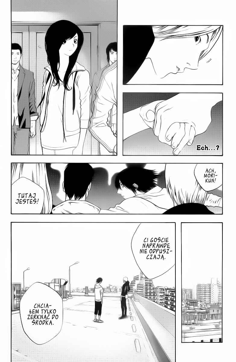 Kokou no Hito Chapter 10 - Page 11