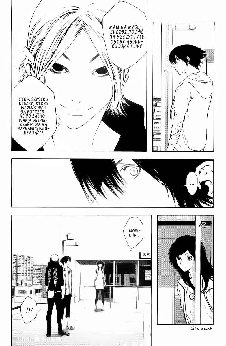 Kokou no Hito Chapter 10 - Page 13
