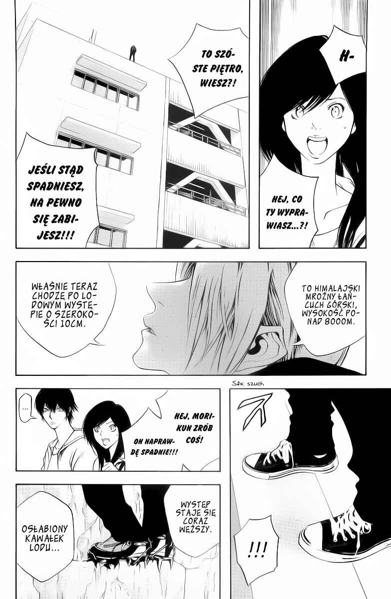 Kokou no Hito Chapter 10 - Page 17