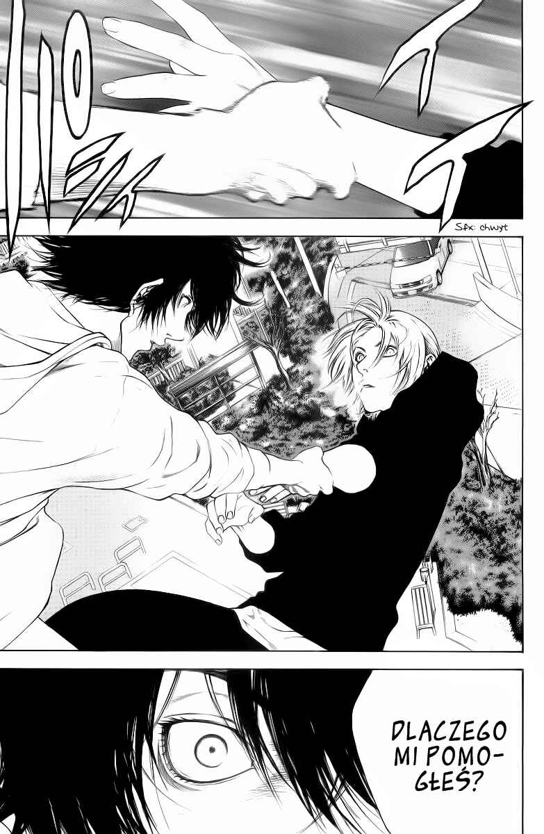 Kokou no Hito Chapter 10 - Page 20