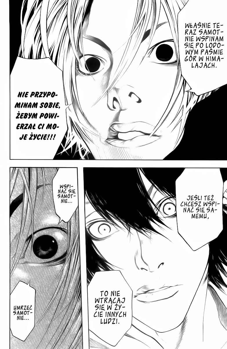 Kokou no Hito Chapter 10 - Page 21