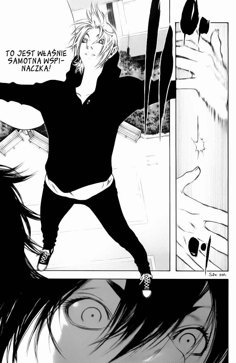 Kokou no Hito Chapter 10 - Page 22