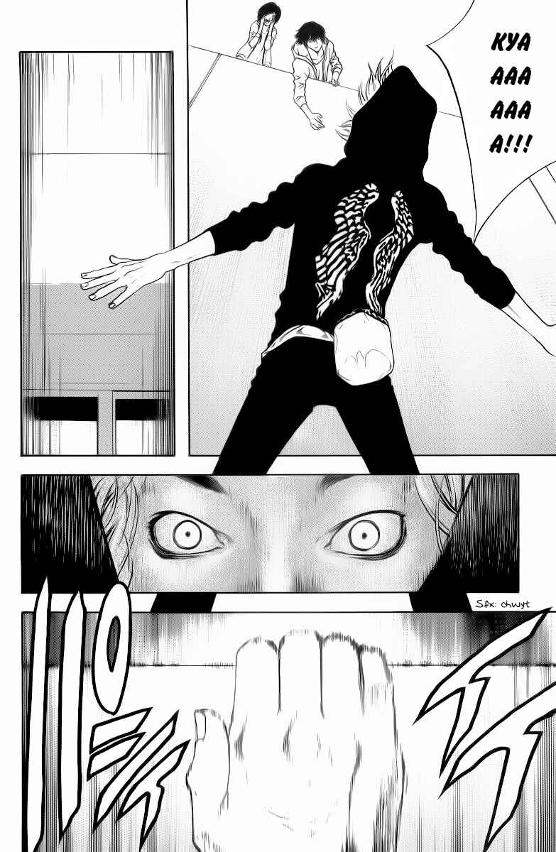 Kokou no Hito Chapter 10 - Page 23