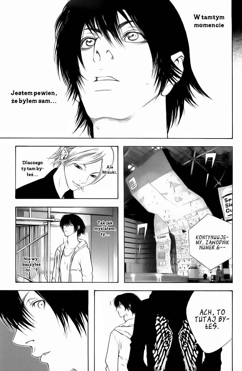Kokou no Hito Chapter 10 - Page 8