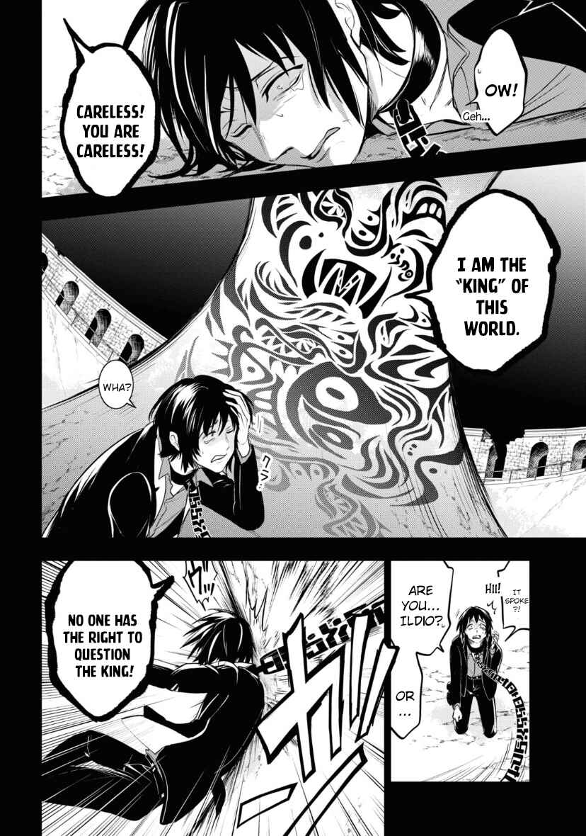 Servamp Chapter 118 - Page 14