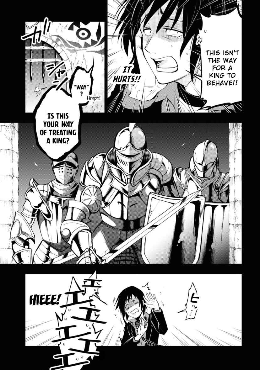 Servamp Chapter 118 - Page 15