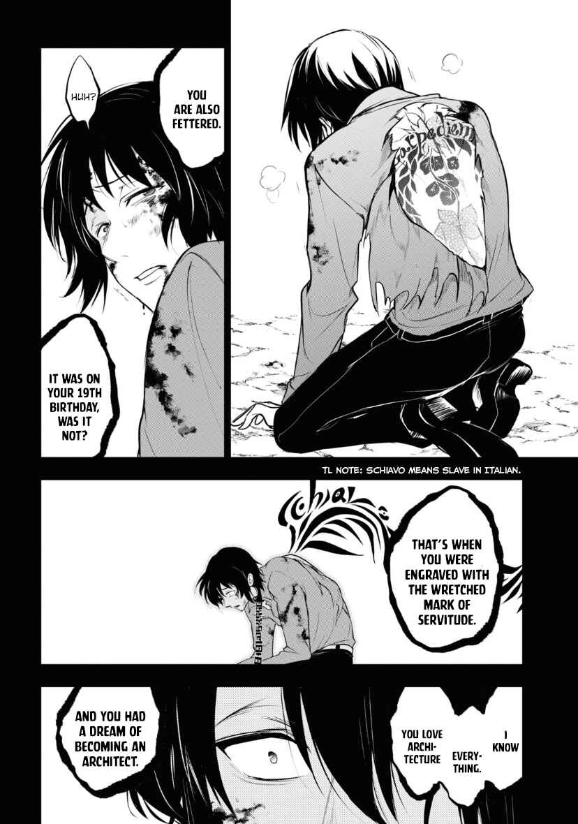 Servamp Chapter 118 - Page 22