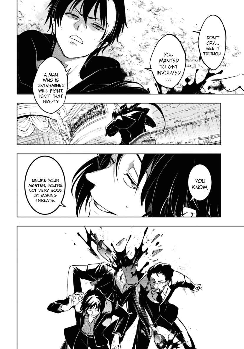 Servamp Chapter 118 - Page 4