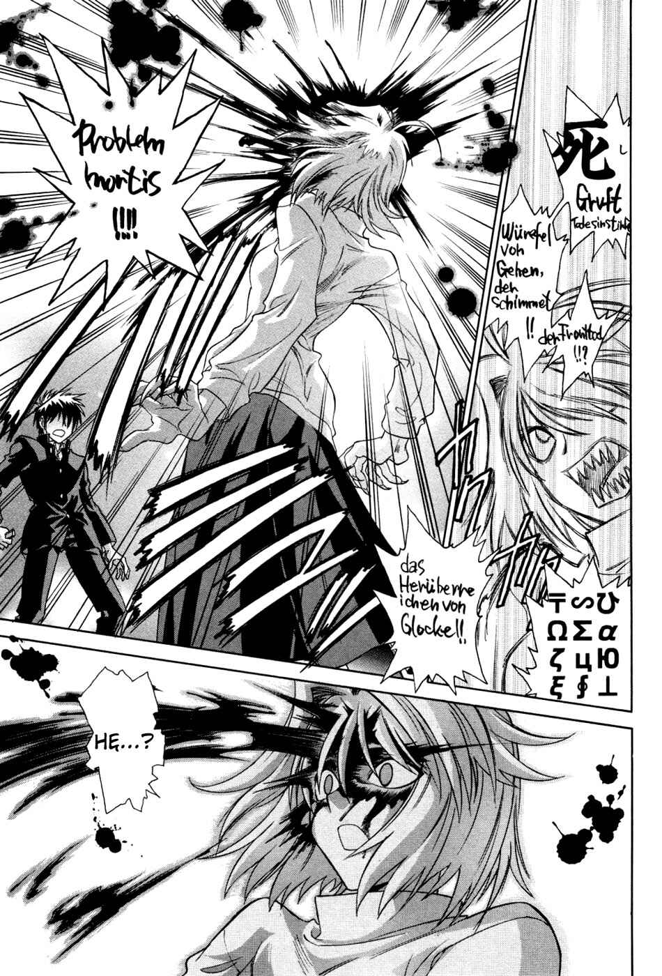 Melty Blood Chapter 24 - Page 14