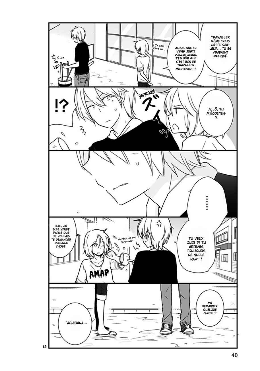 Shishunki Bitter Change Chapter 33 - Page 13