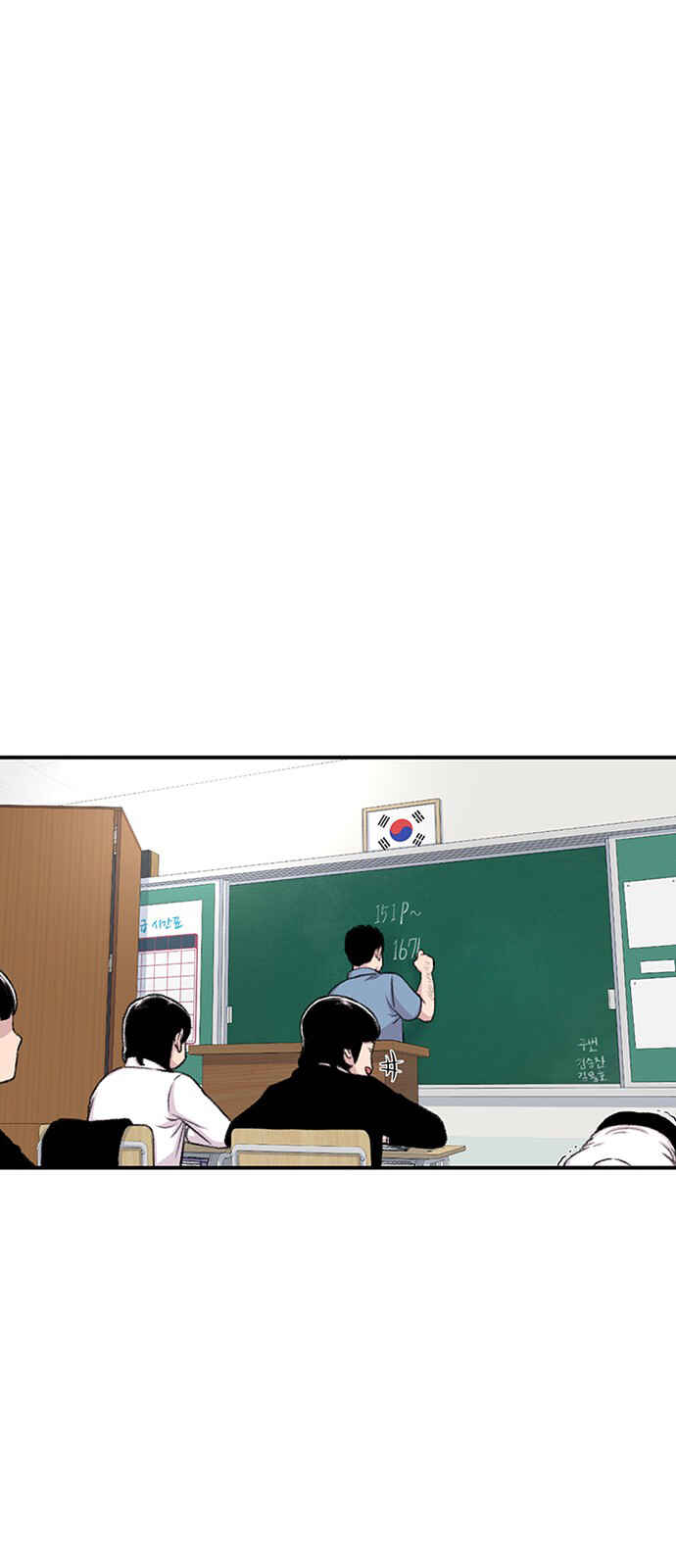 Byeorisamsyap Chapter 147 - Page 29