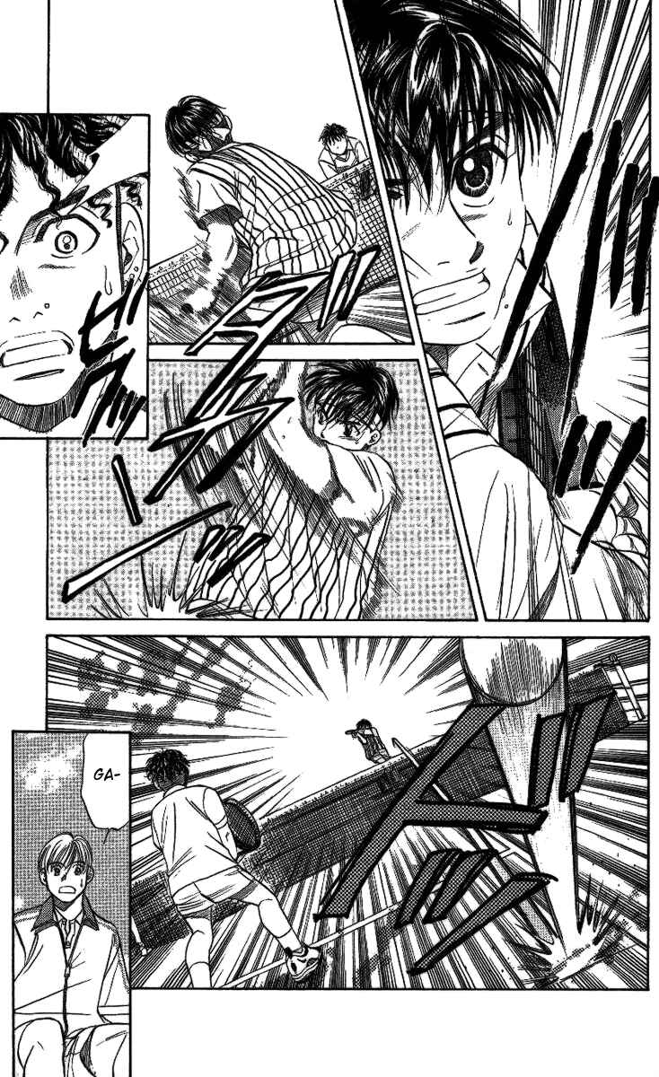 Shanimuni Go Chapter 19 - Page 22