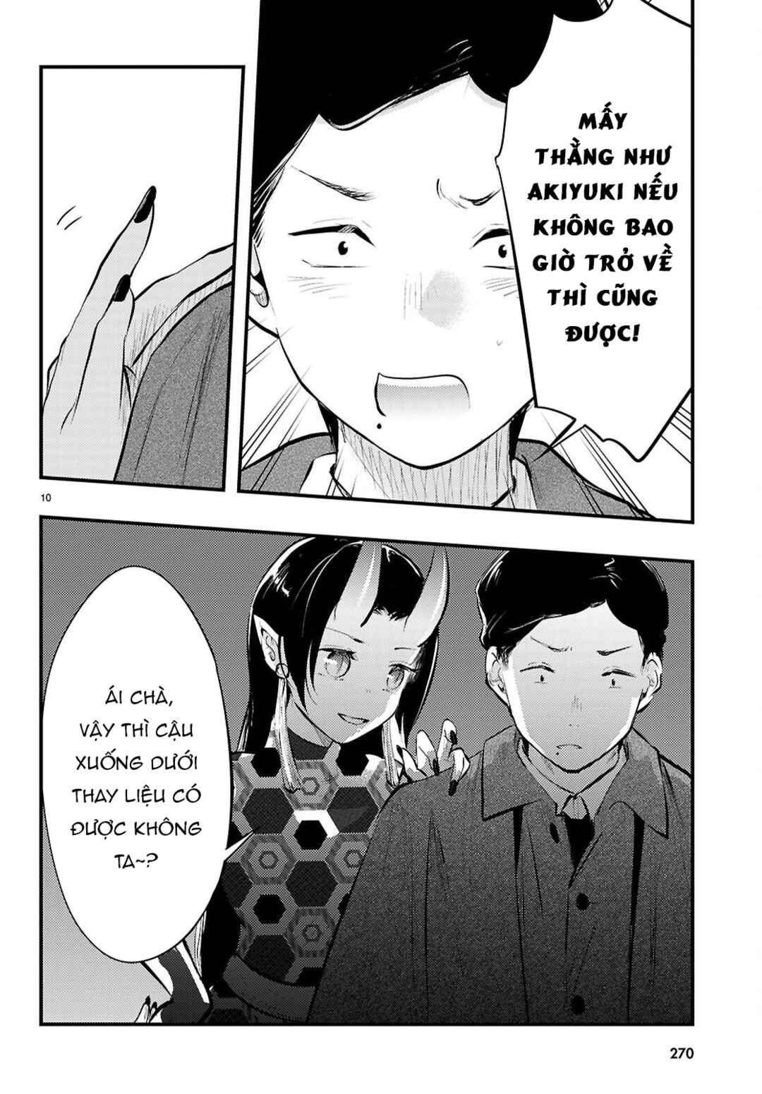 Tsuma no Kigen de Tenkou ga Kawaru Hanashi Chapter 19 - Page 10