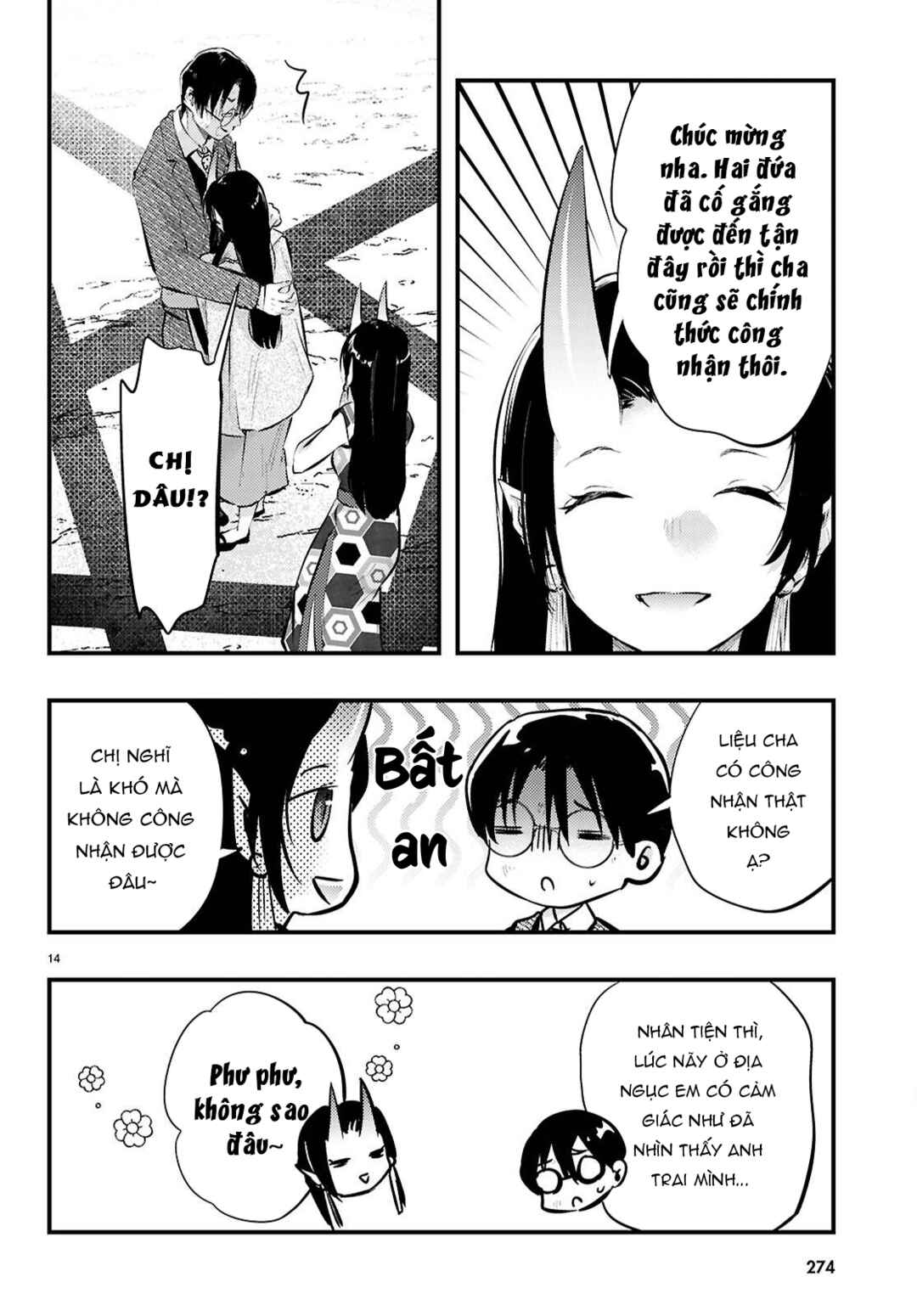 Tsuma no Kigen de Tenkou ga Kawaru Hanashi Chapter 19 - Page 14